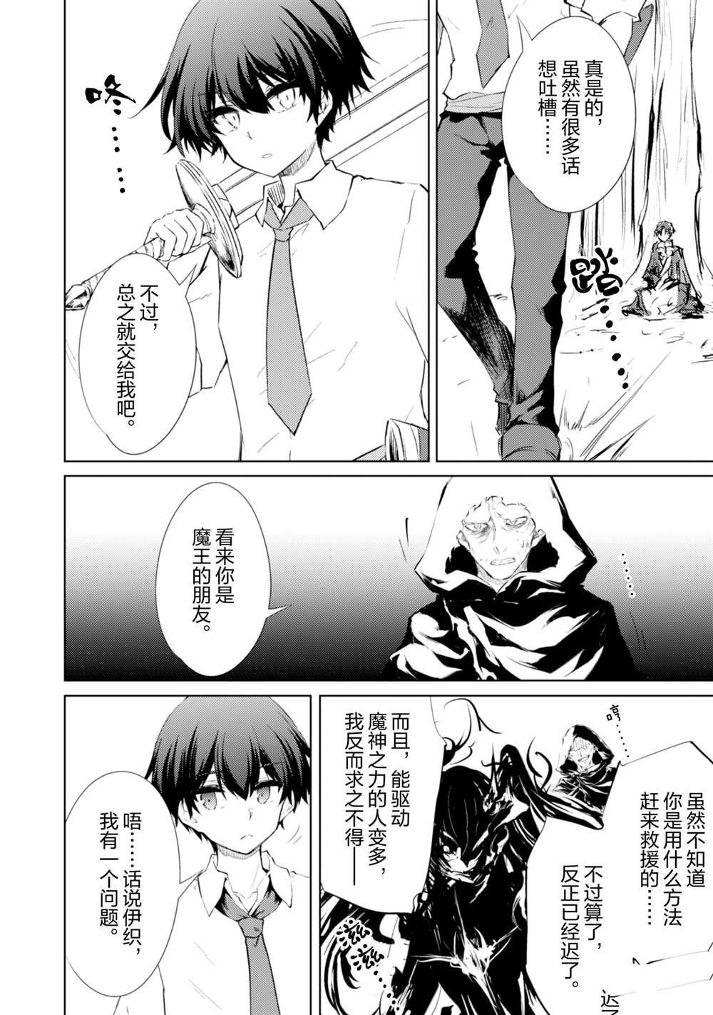 第58话