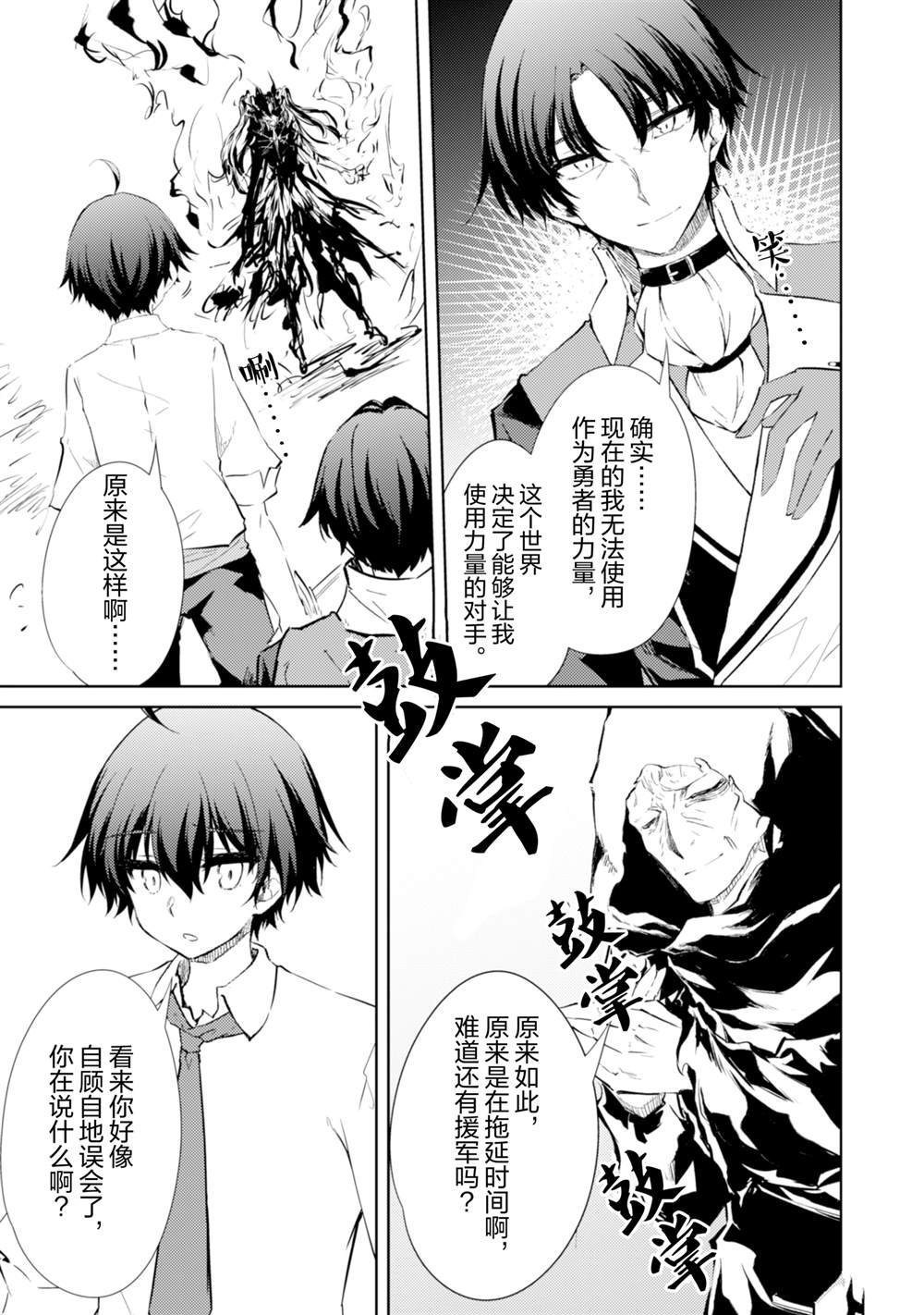 第58话