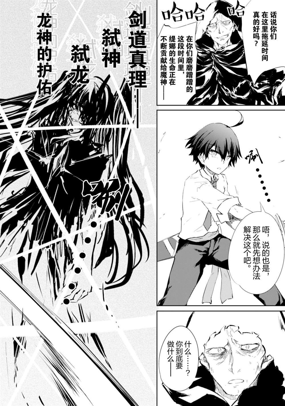 第58话