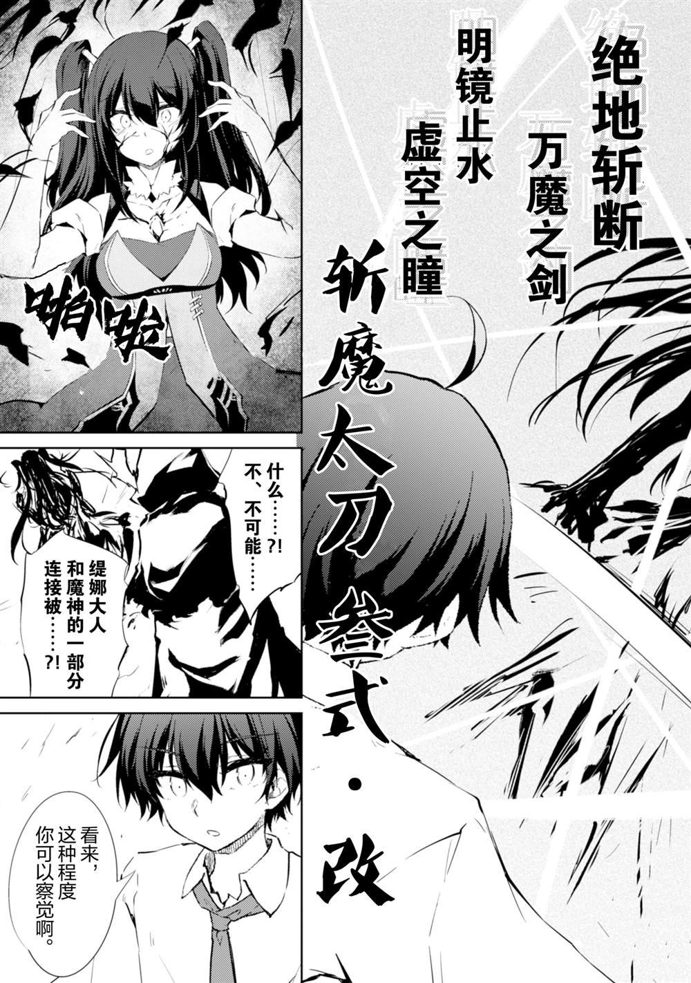第58话