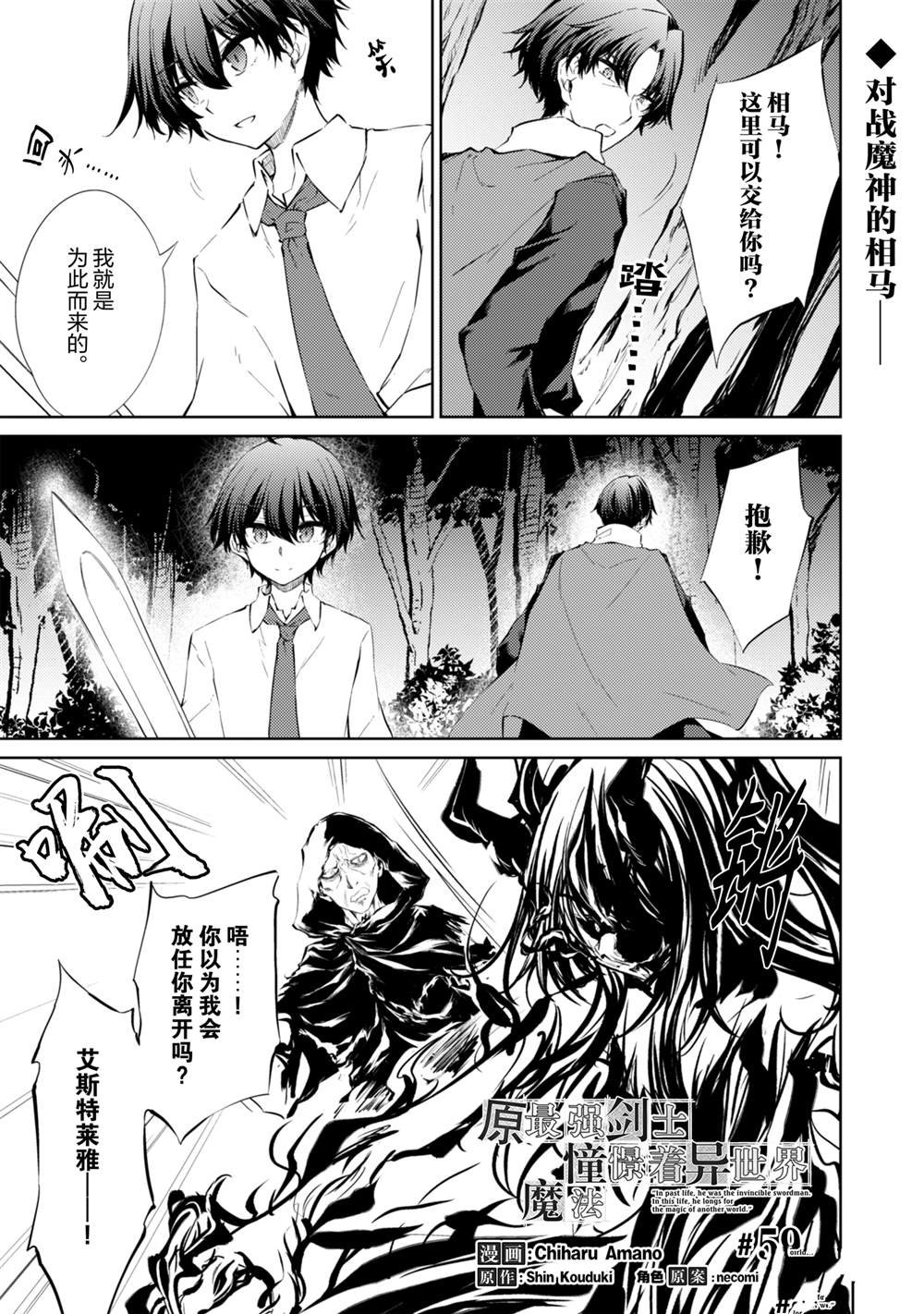 第59话
