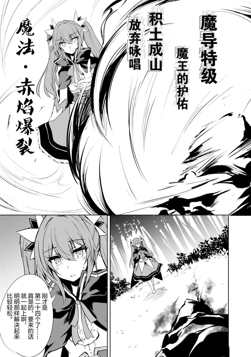 第59话