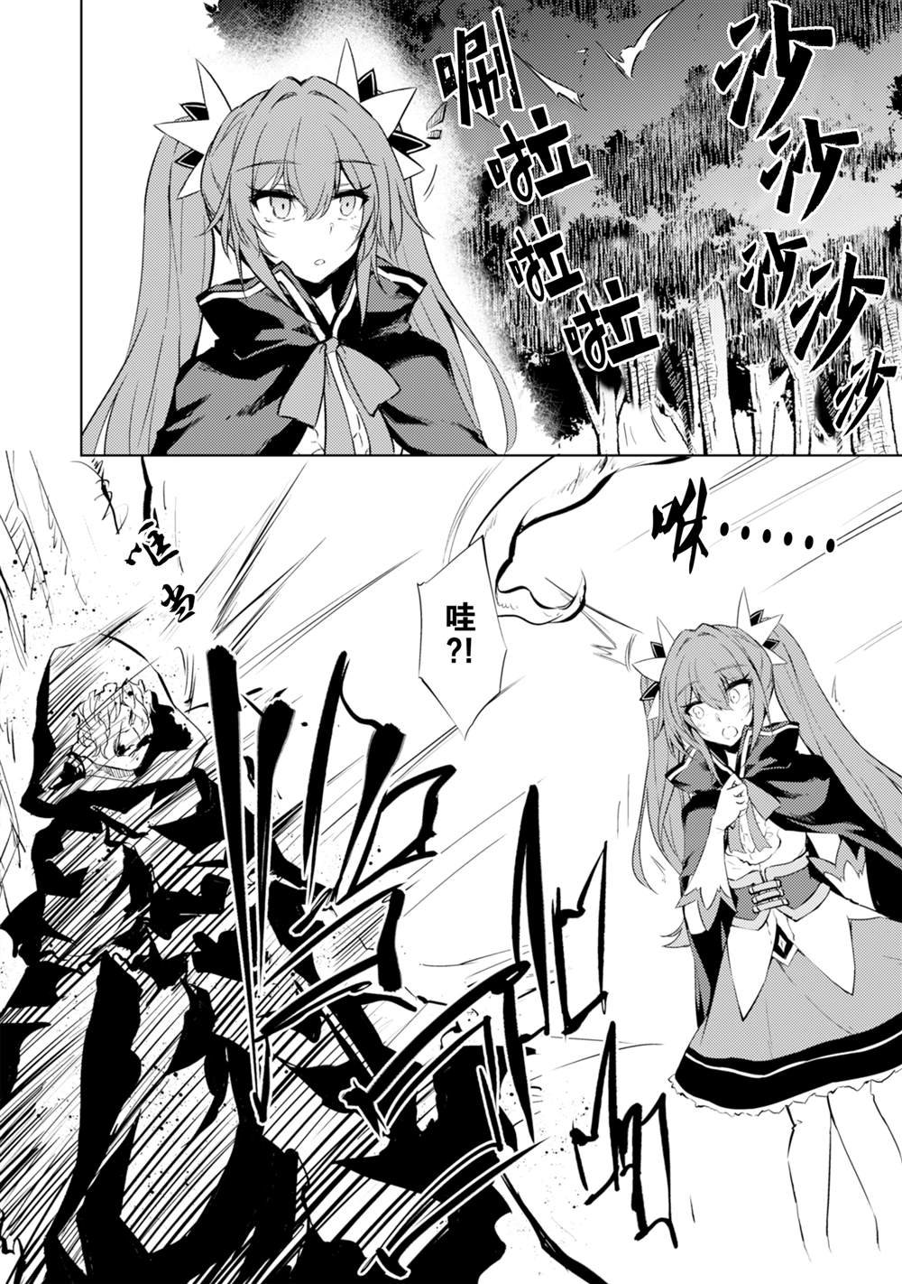 第59话