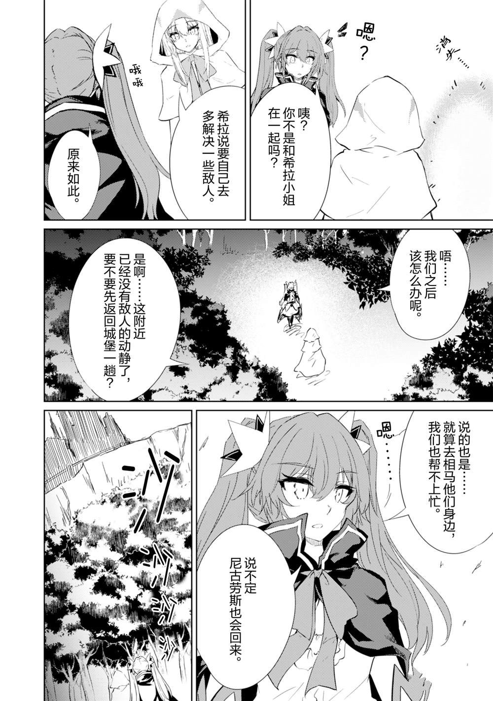 第59话