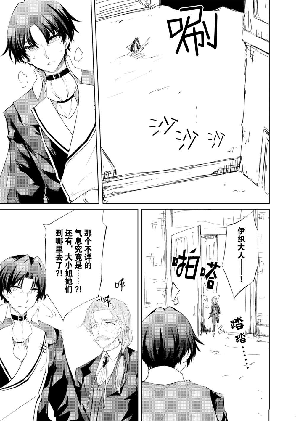 第59话