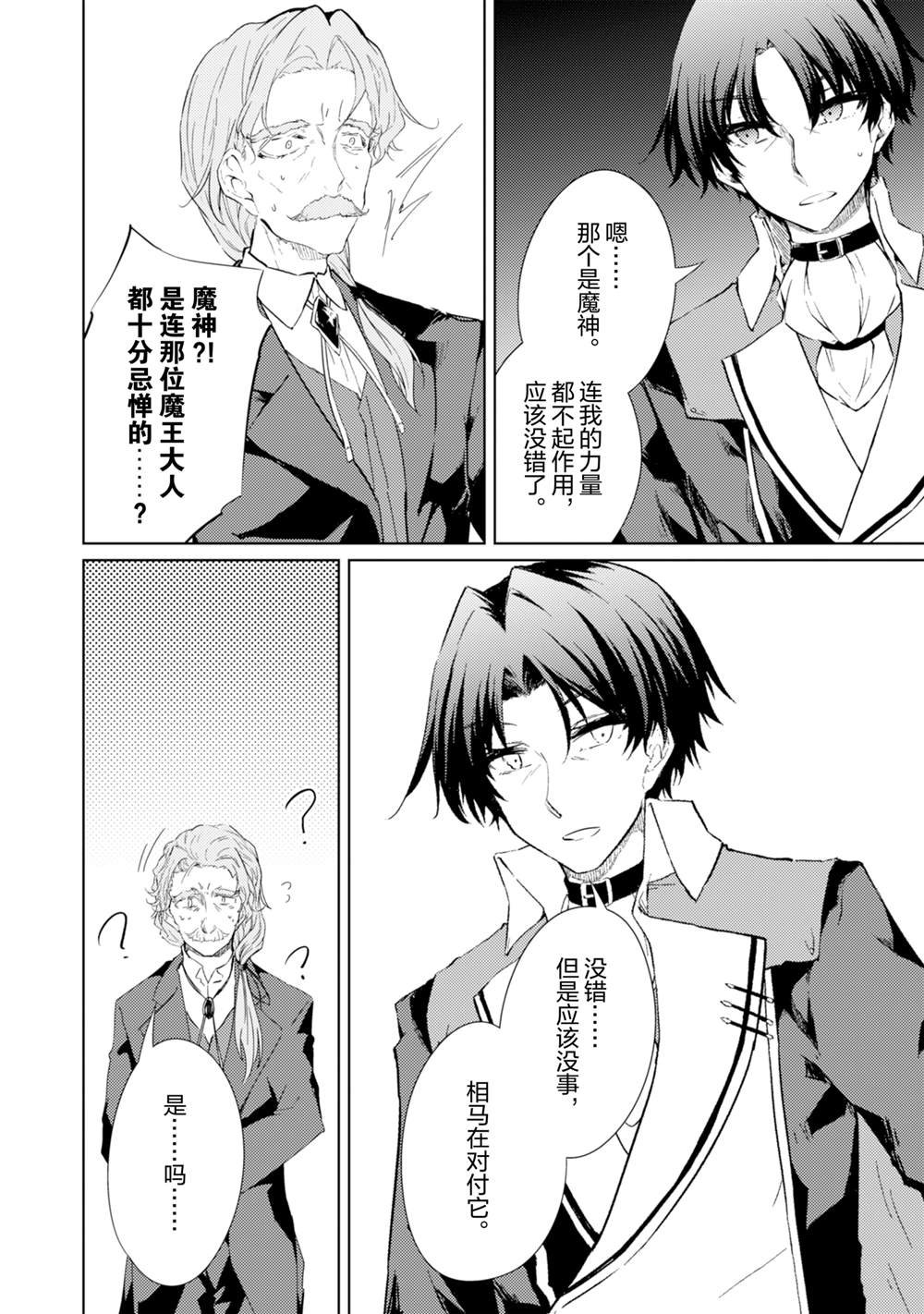 第59话