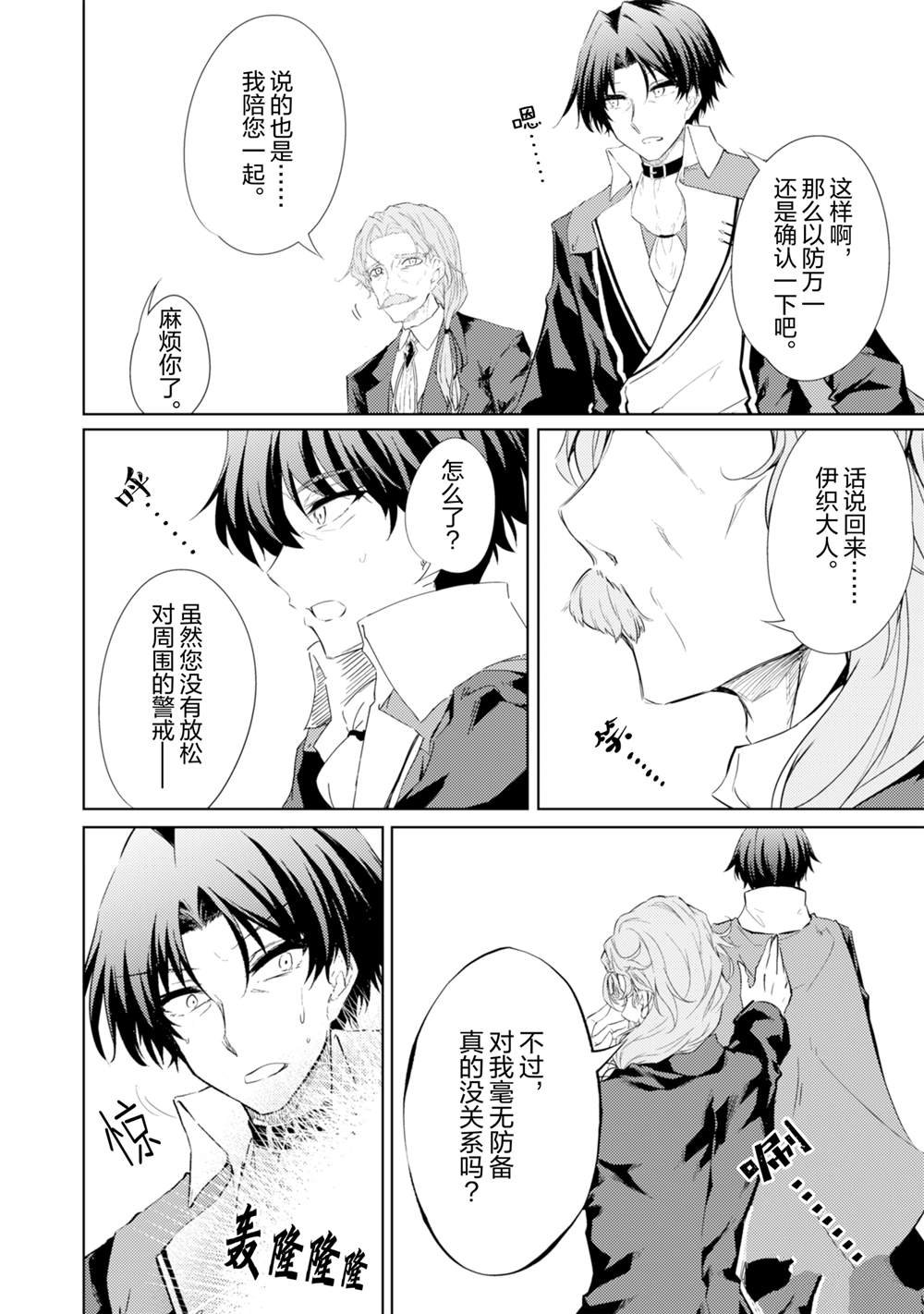 第59话