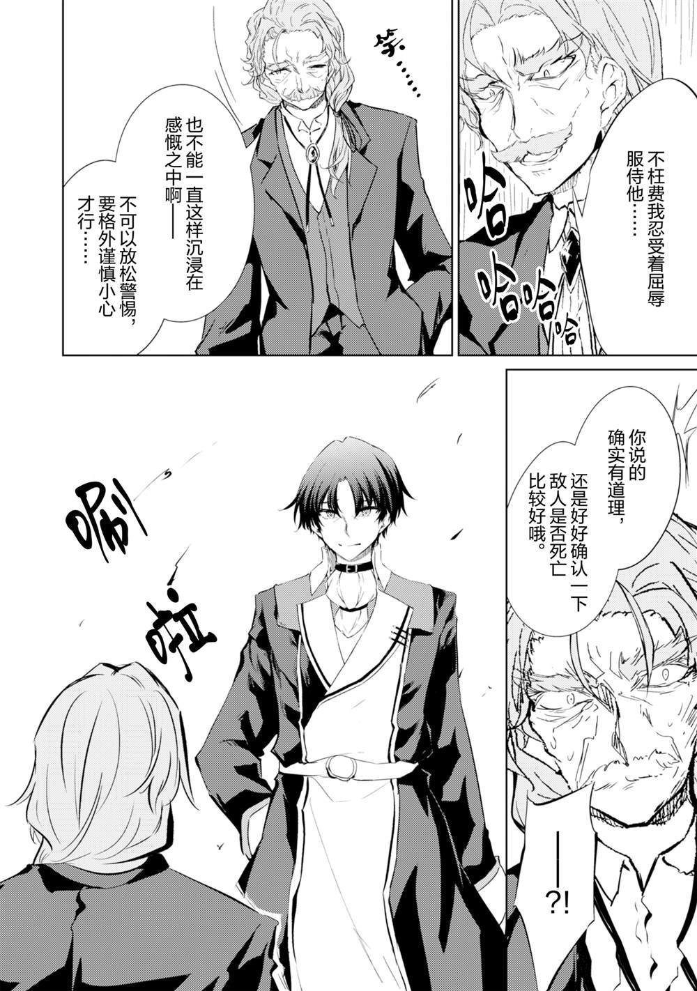 第59话