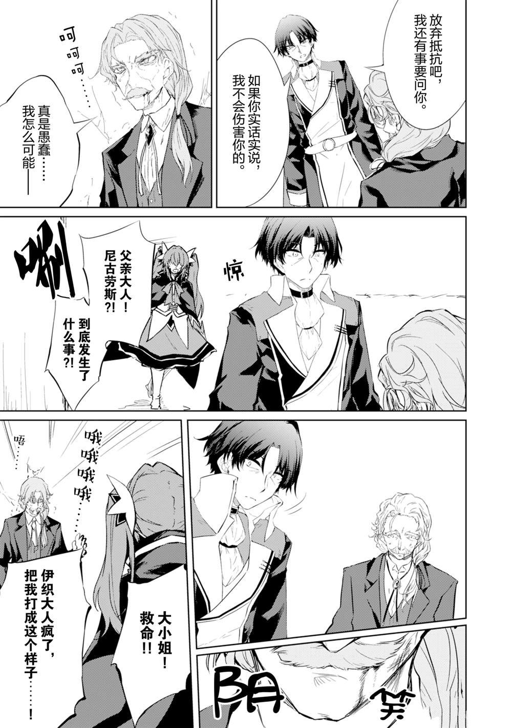 第59话