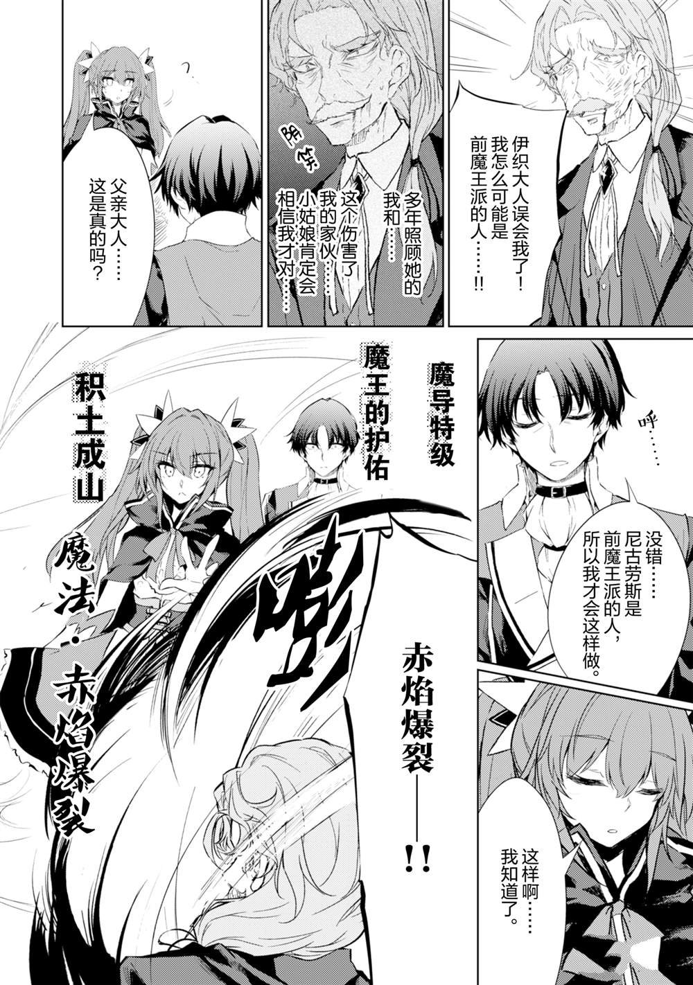 第59话