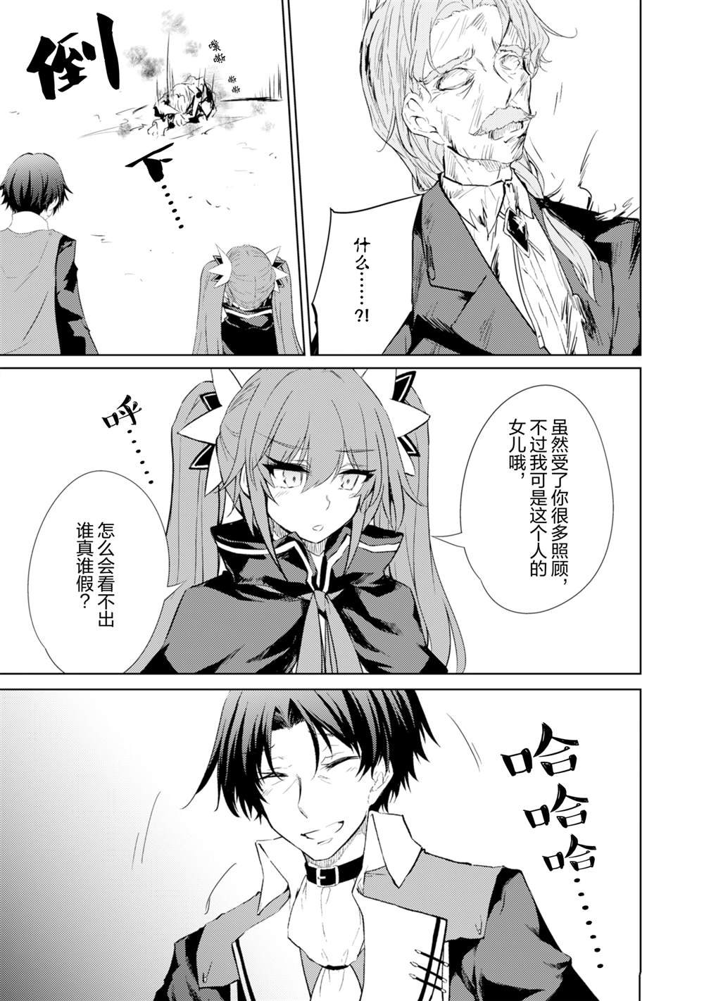 第59话