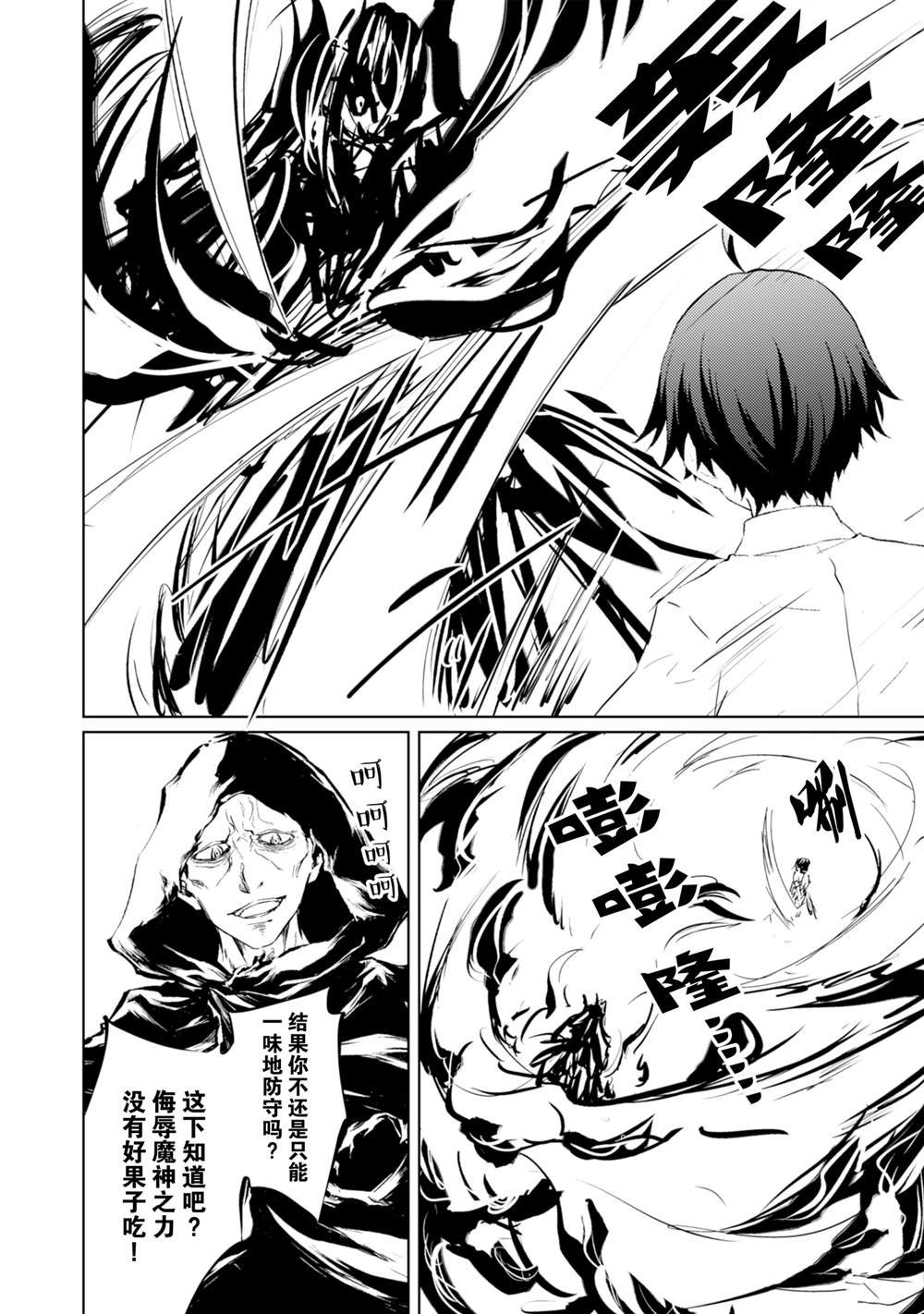 第59话