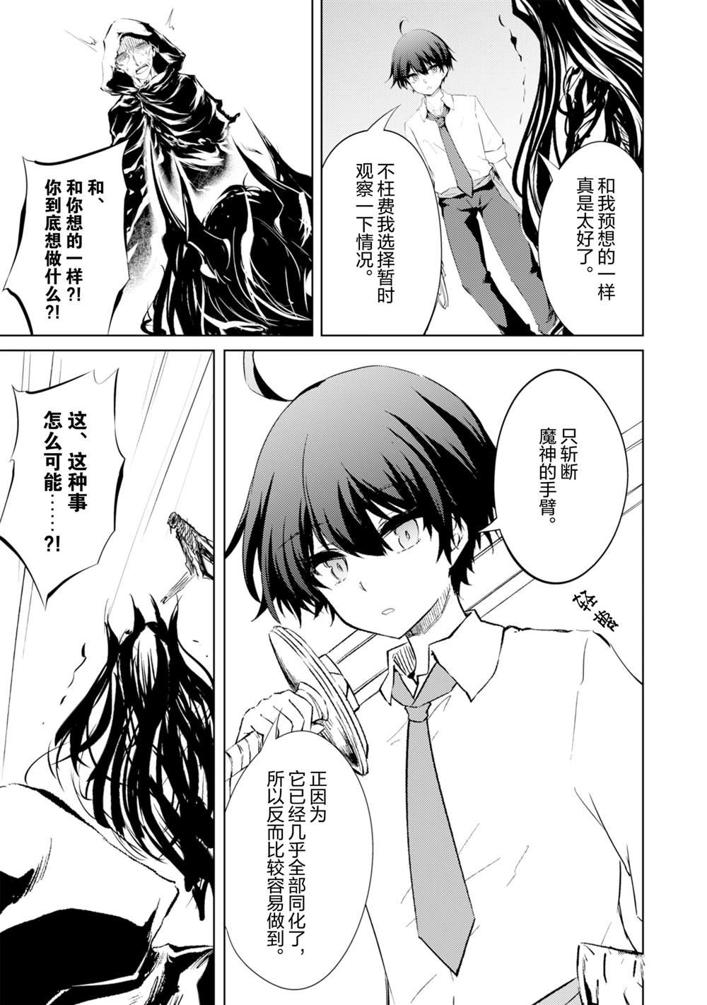 第59话