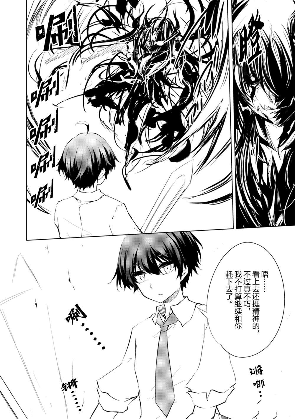 第59话