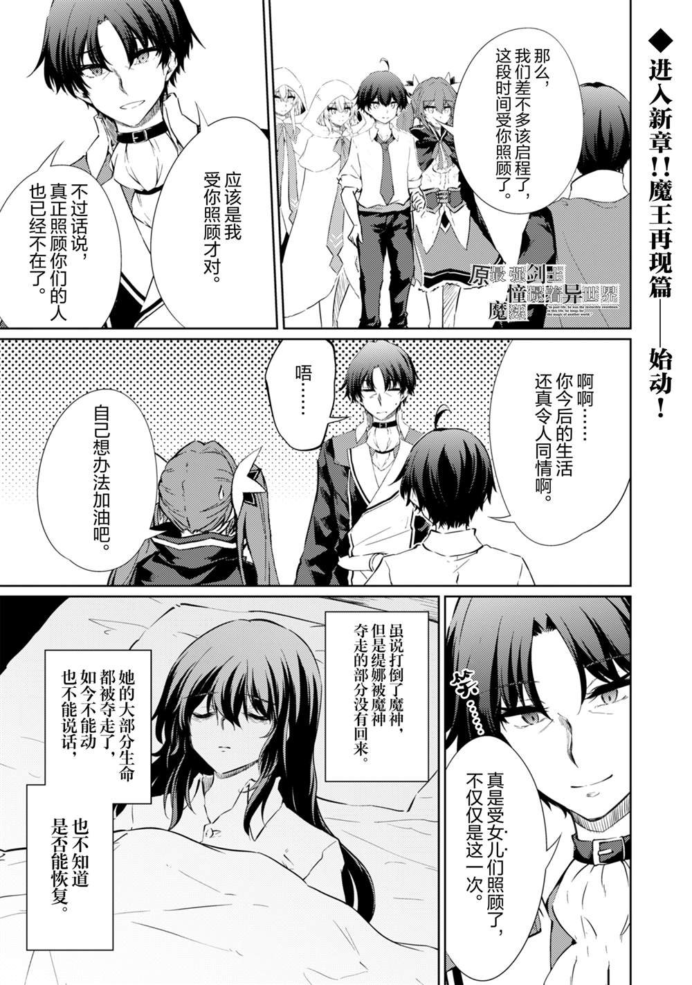 第60话