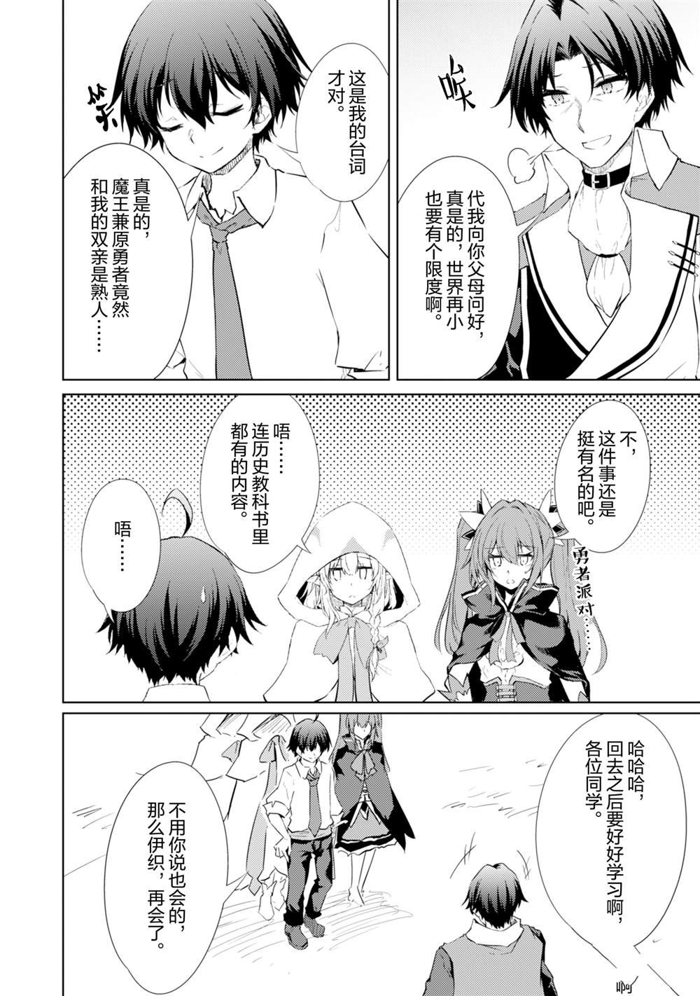 第60话