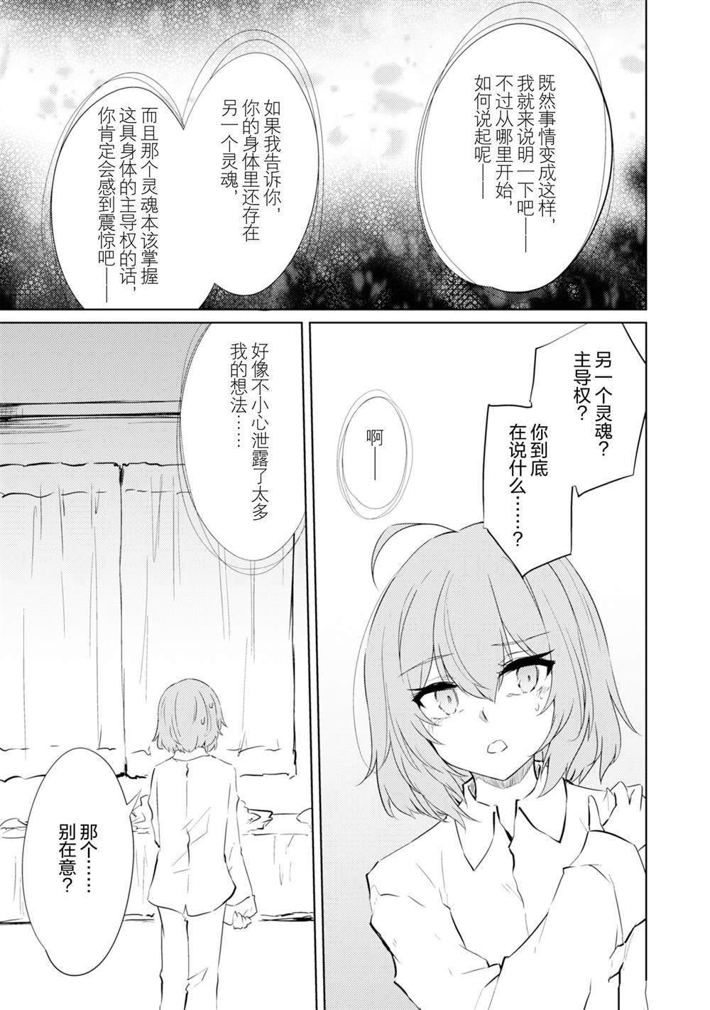 第60话