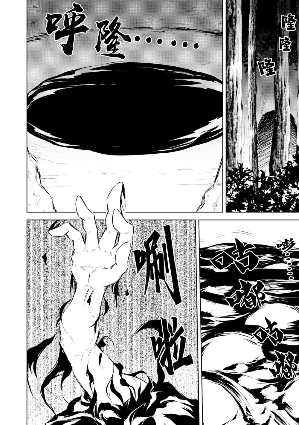第60话