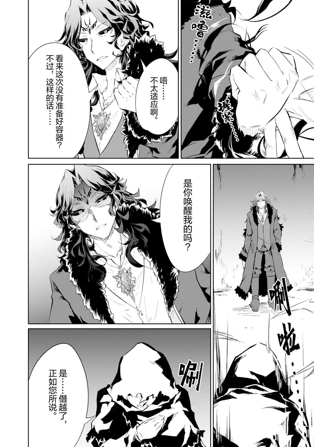 第60话