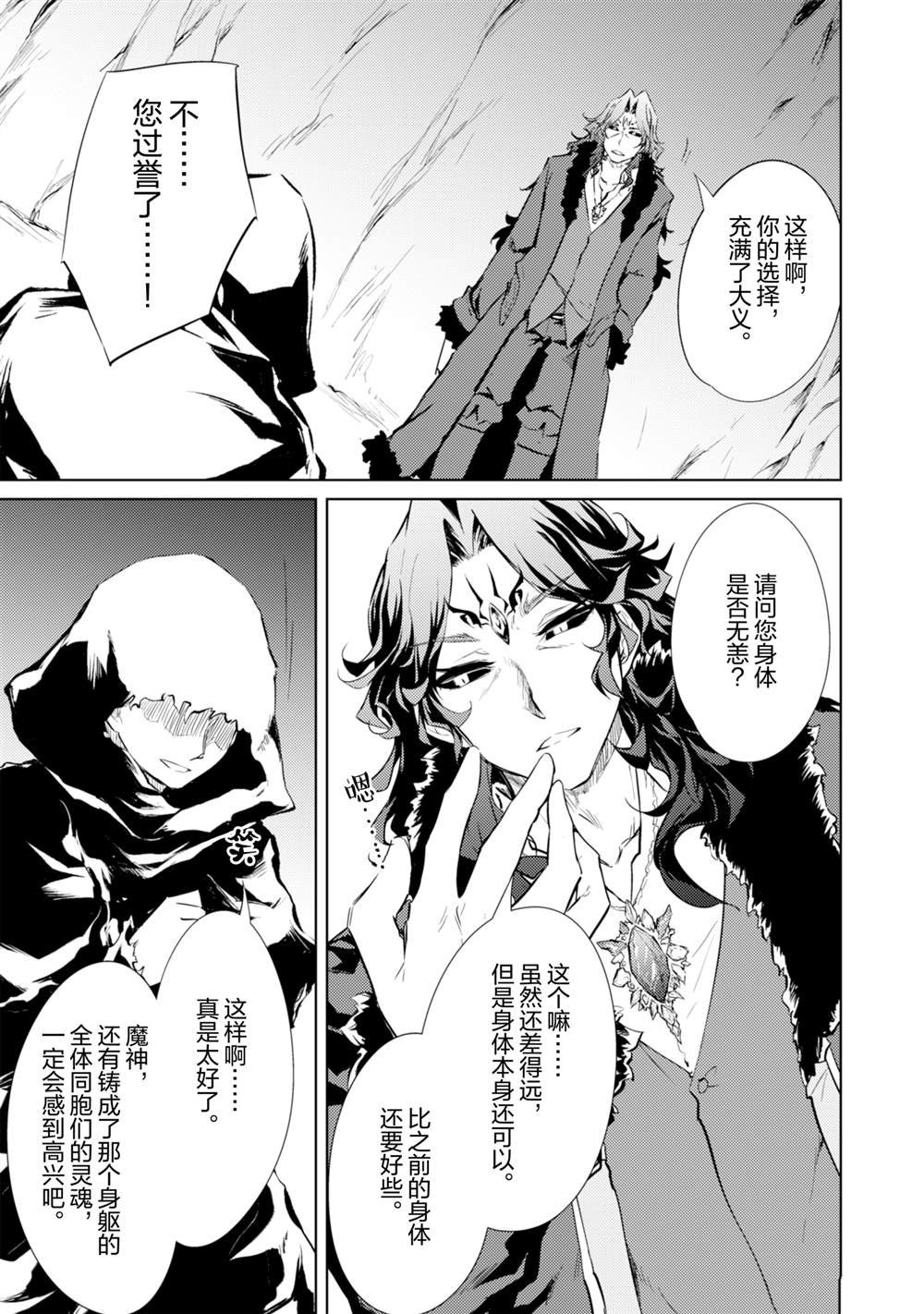第60话