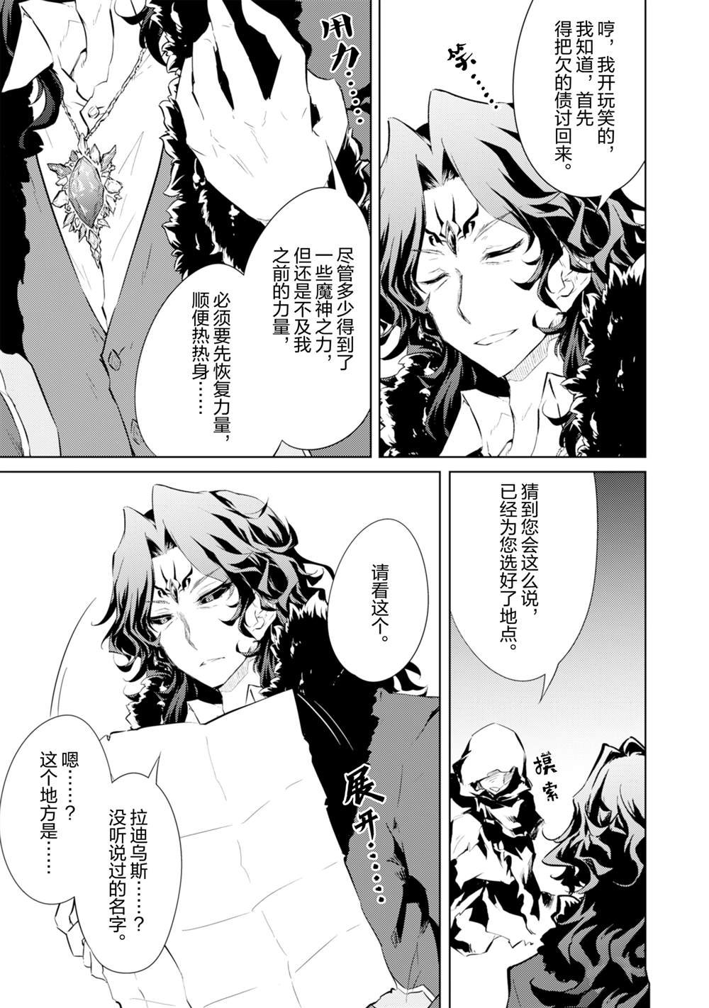 第60话