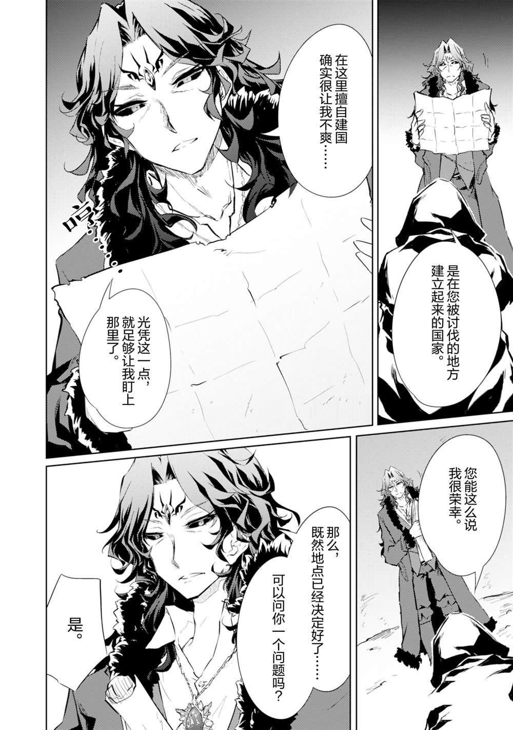第60话