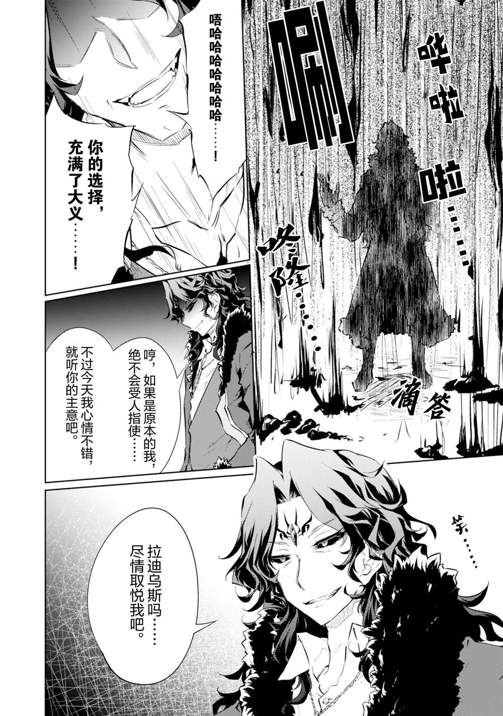 第60话