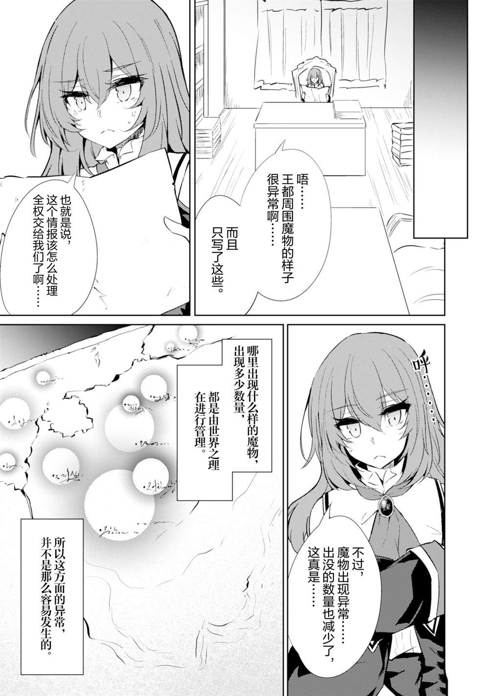 第60话