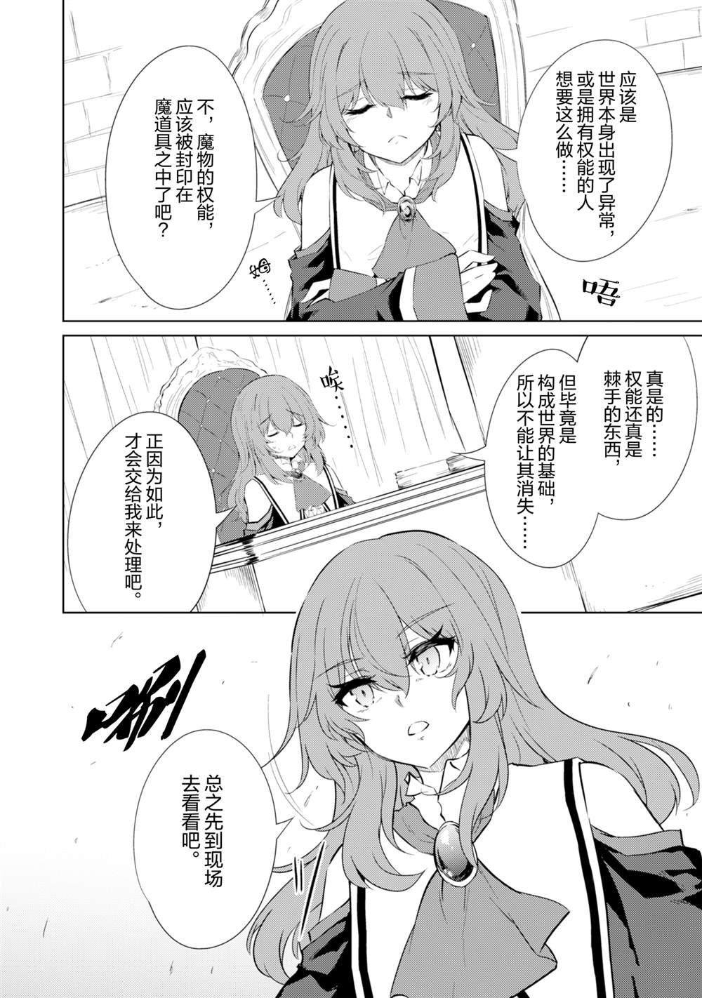 第60话