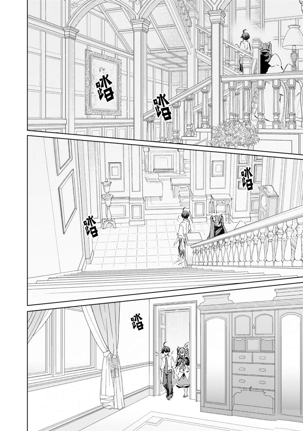 第61话