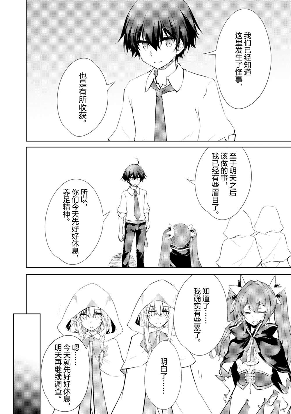 第61话