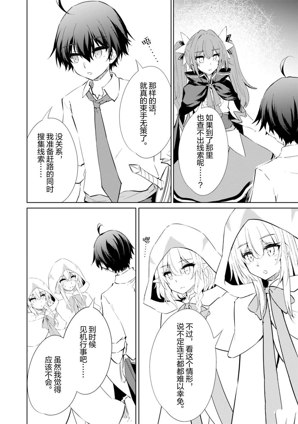 第61话