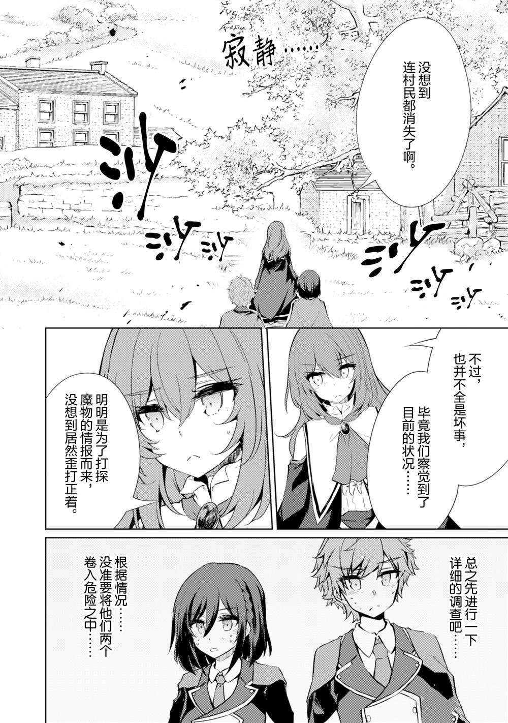 第61话
