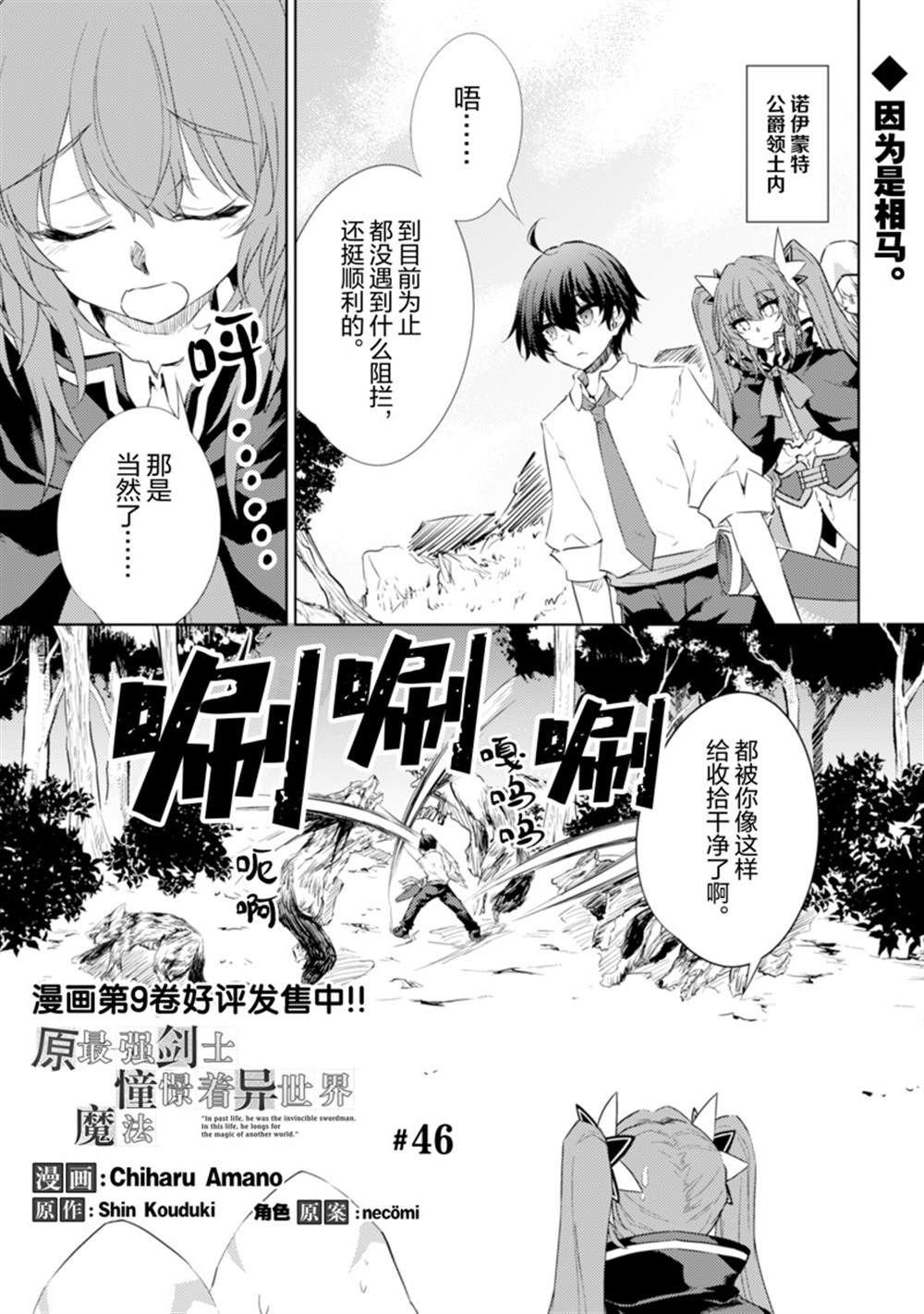 第62话