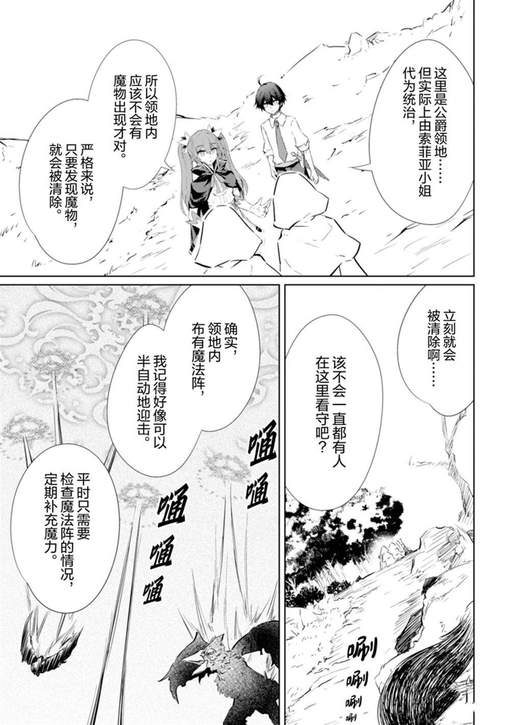 第62话