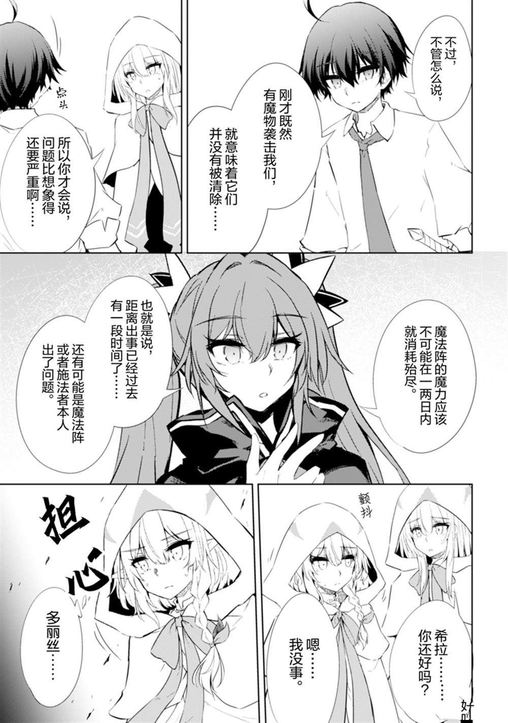 第62话