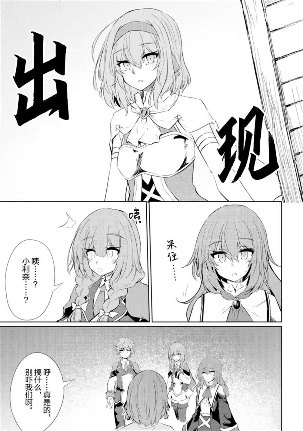 第62话