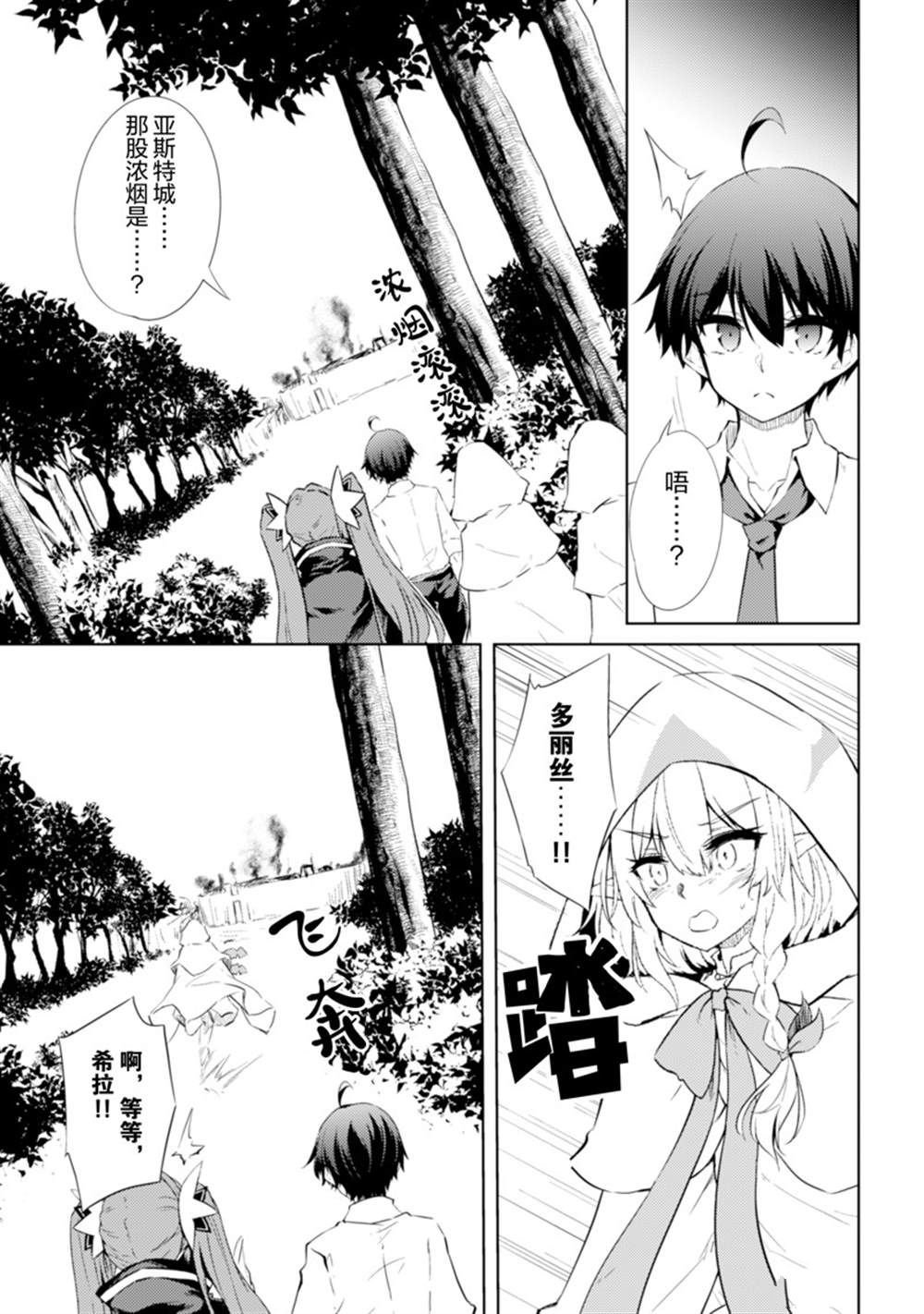 第62话