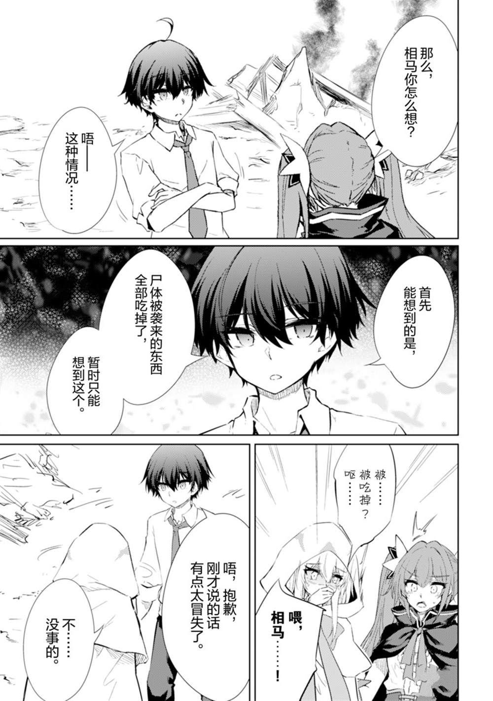 第62话