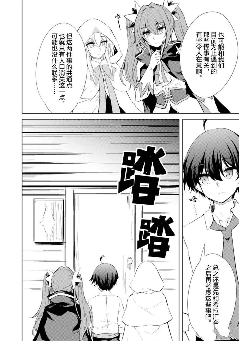 第62话