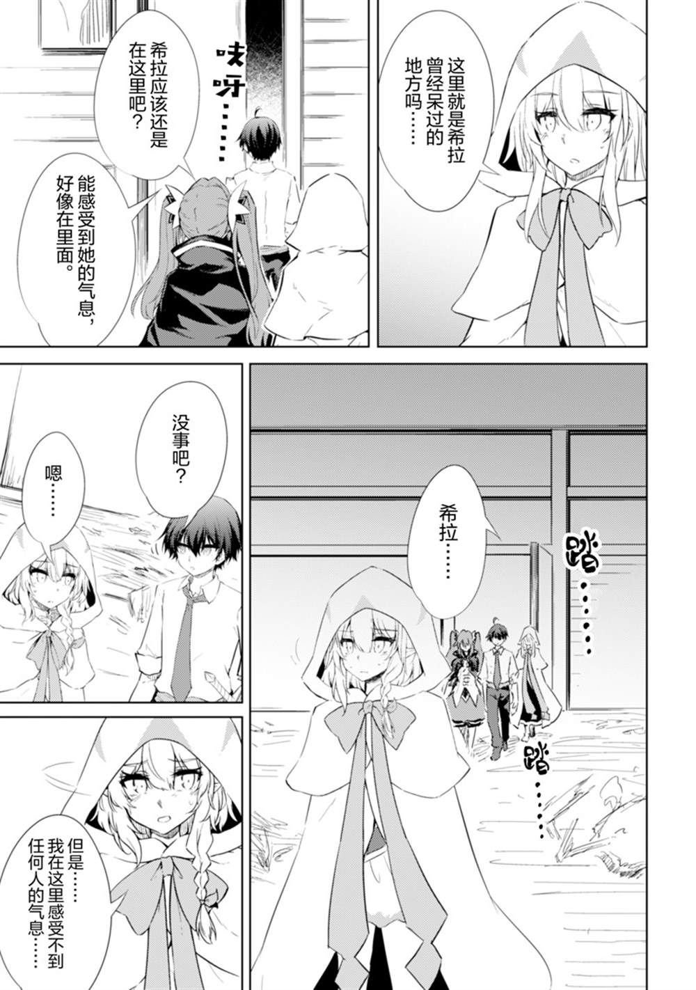 第62话