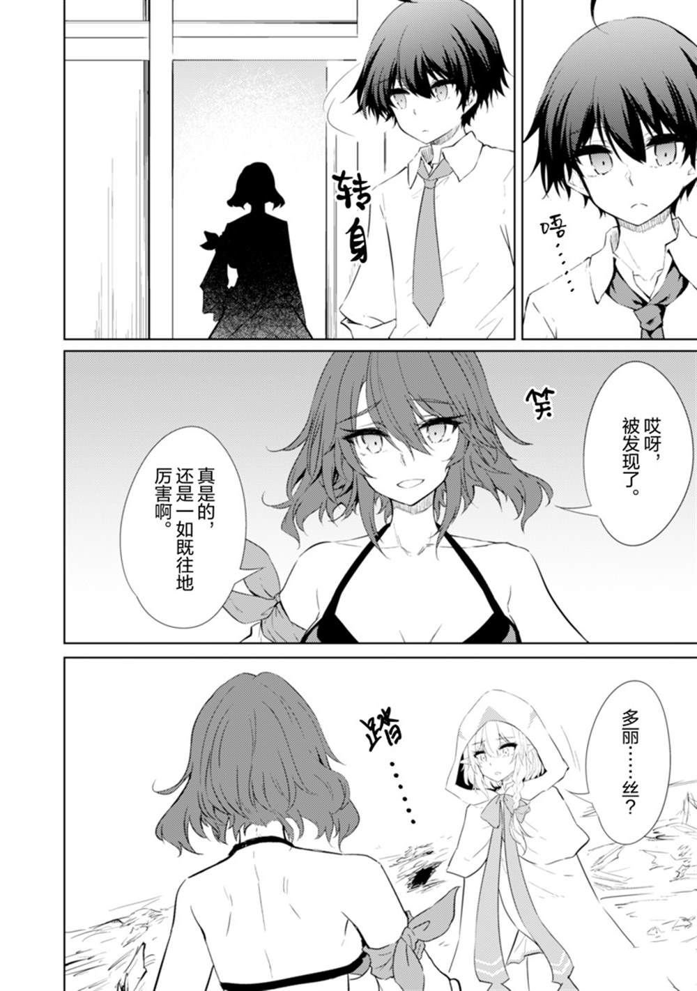 第62话