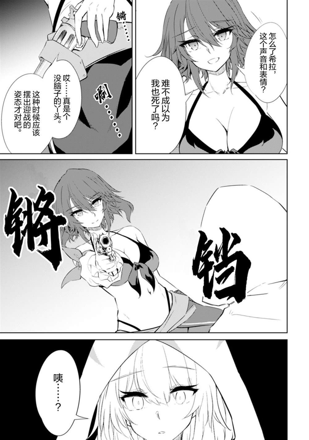 第62话