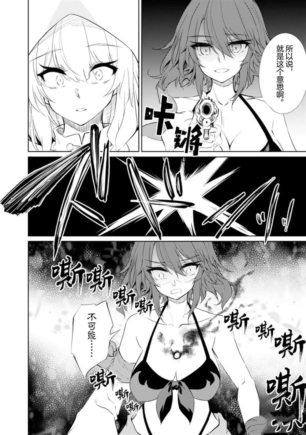 第62话