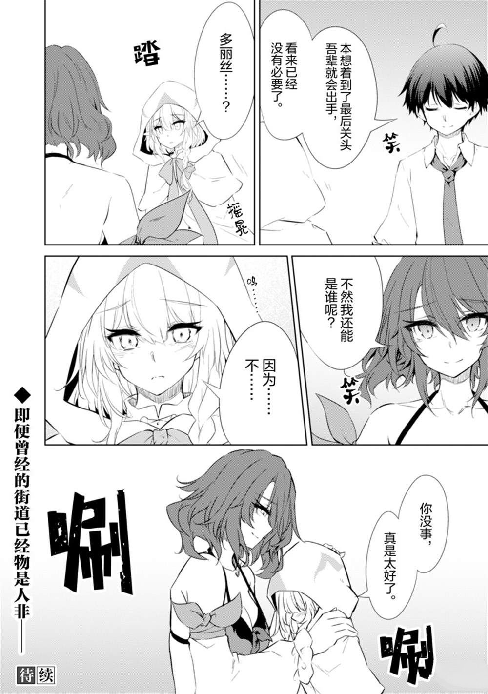 第62话