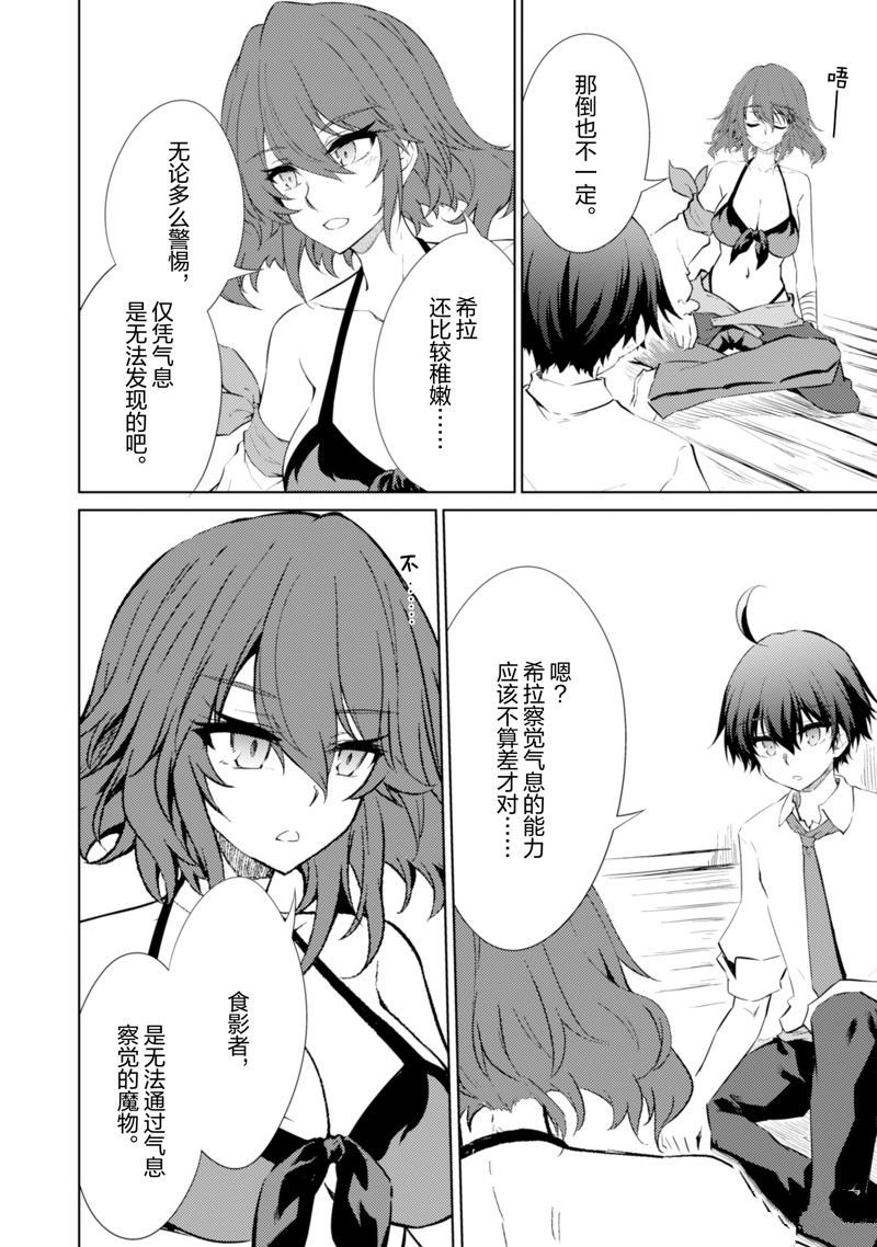 第63话