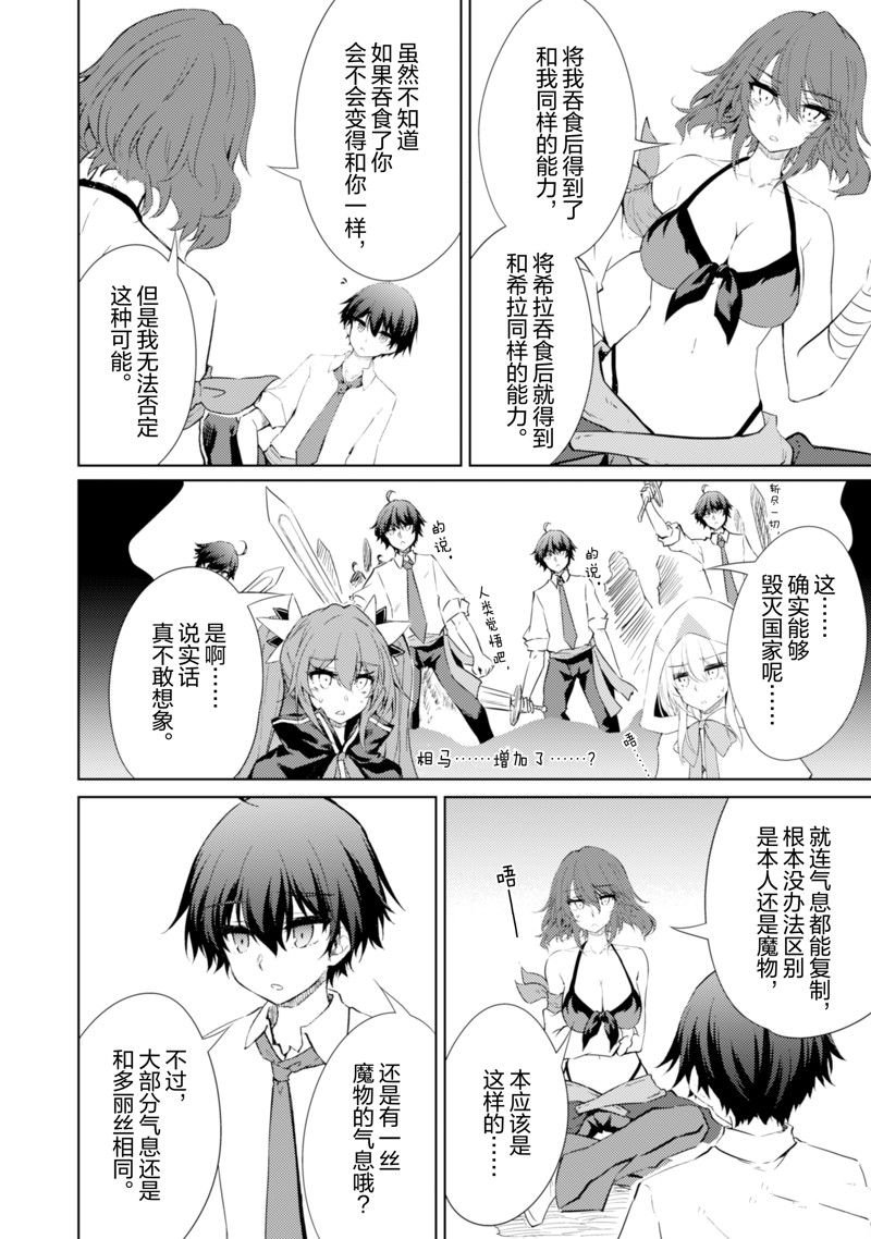 第63话
