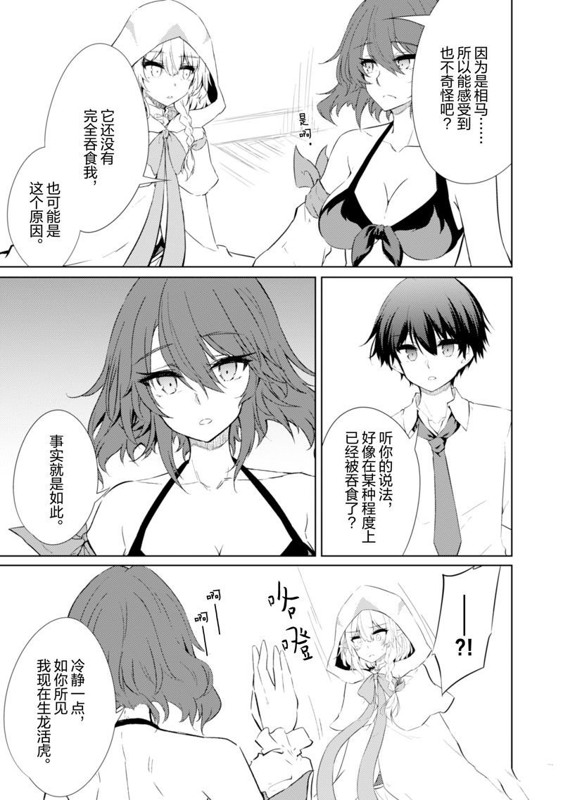 第63话