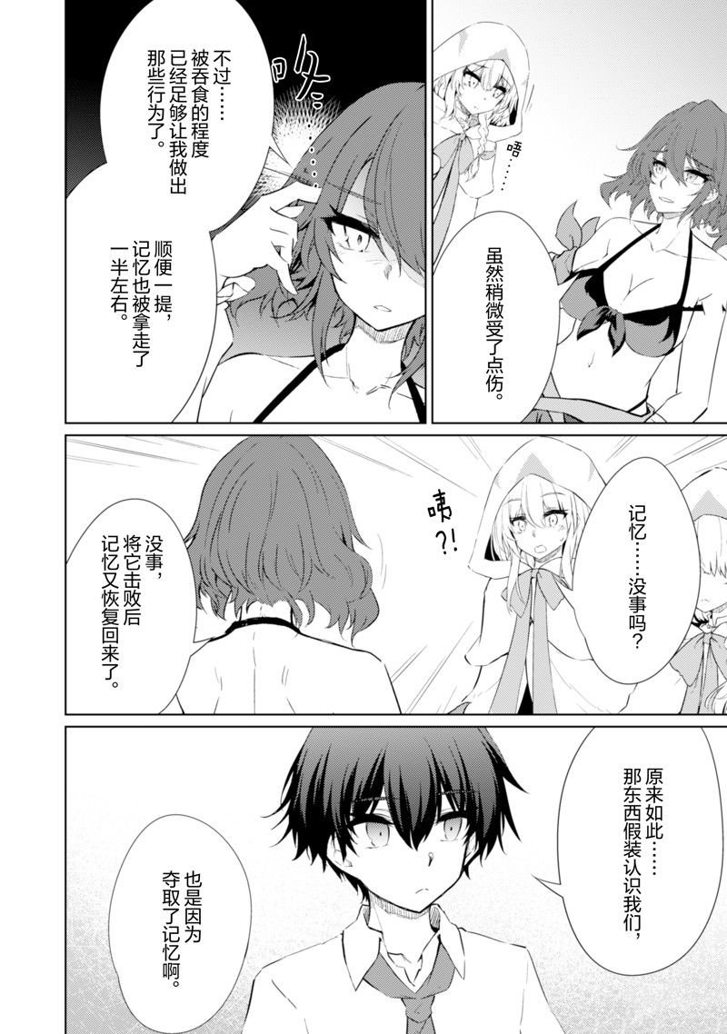 第63话