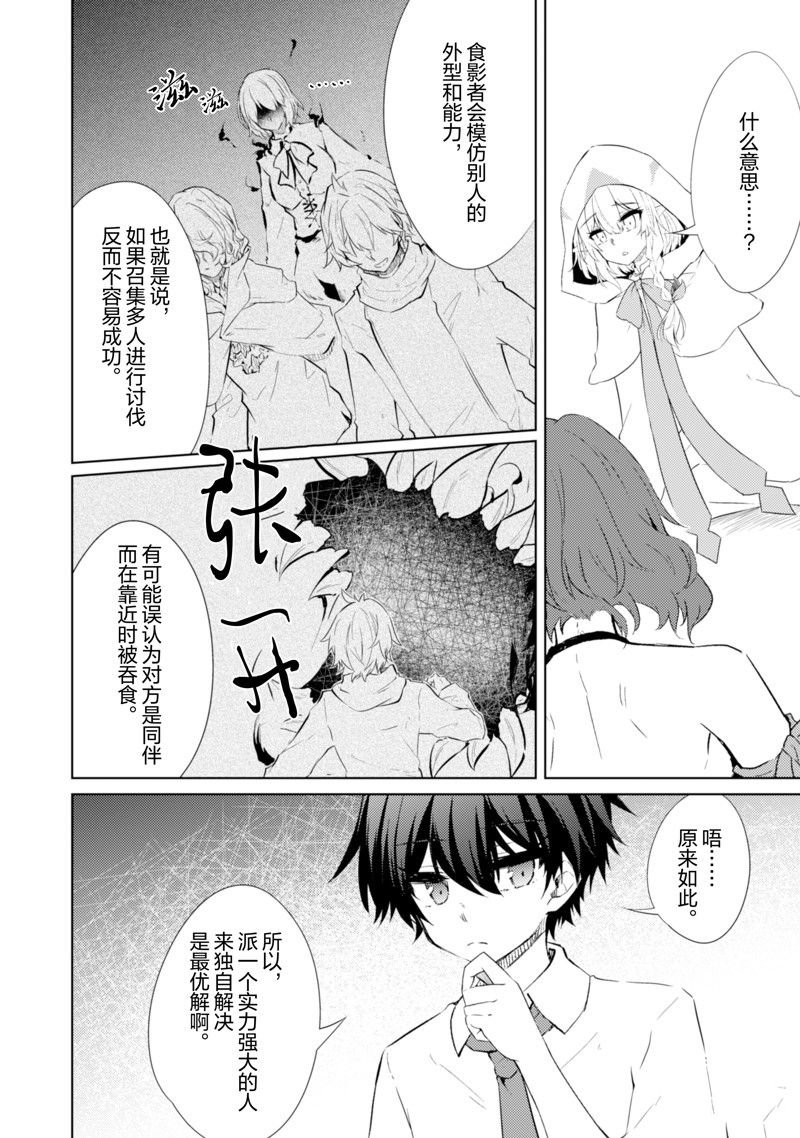 第63话
